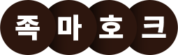 족마호크